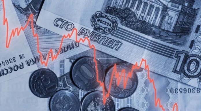 Экономика рф вошла в 2026 год с рекордным дефицитом региональных бюджетов — СВР