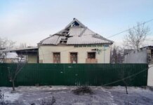 Войска рф атаковали три района Донетчины — есть погибшие и раненые