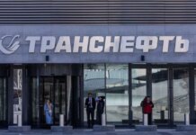"Транснефть" в РФ сократила добычу нефти на 250 тысяч баррелей в сутки из-за атаки на станцию в Татарстане