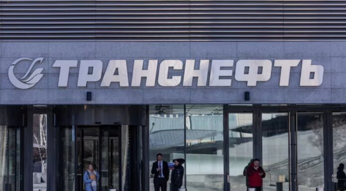 "Транснефть" в РФ сократила добычу нефти на 250 тысяч баррелей в сутки из-за атаки на станцию в Татарстане