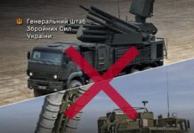 Силы обороны поразили российские ЗРК "С-400 Триумф", "Панцирь-С1" и РСЗО "Град"