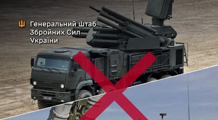 Силы обороны поразили российские ЗРК "С-400 Триумф", "Панцирь-С1" и РСЗО "Град"