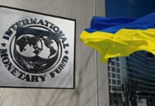 Украина согласилась на обязательства по программе МВФ на 8,1 млрд долларов — перечень
