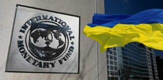 Украина согласилась на обязательства по программе МВФ на 8,1 млрд долларов — перечень