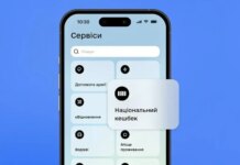 Национальный кэшбек за рекордные декабрьские покупки начинают выплачивать 27 февраля — Минэкономики