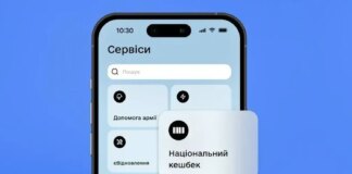 Национальный кэшбек за рекордные декабрьские покупки начинают выплачивать 27 февраля — Минэкономики