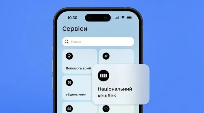 Национальный кэшбек за рекордные декабрьские покупки начинают выплачивать 27 февраля — Минэкономики