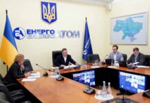 В "Энергоатоме" избран председатель наблюдательного совета