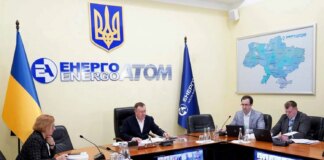 В "Энергоатоме" избран председатель наблюдательного совета