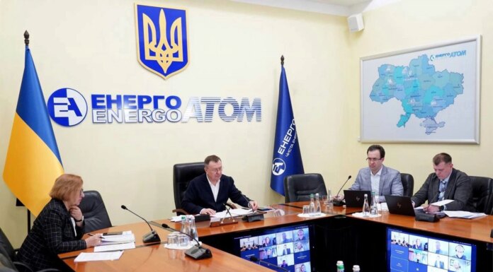 В "Энергоатоме" избран председатель наблюдательного совета