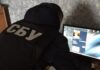 На Одещині створено спеццентр для відбиття ворожих кібератак на критичну інфраструктуру