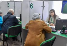 Массовая блокировка пенсий: сотни тысяч украинцев остались без выплат