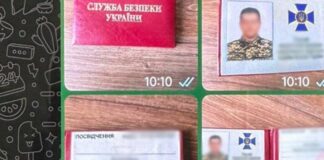 В Одесі затримали афериста, який торгував фальшивими посвіжченнями агента СБУ , — ФОТО