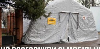 В Одесі розгорнули додаткові пункти допомоги від ДСНС: адреси