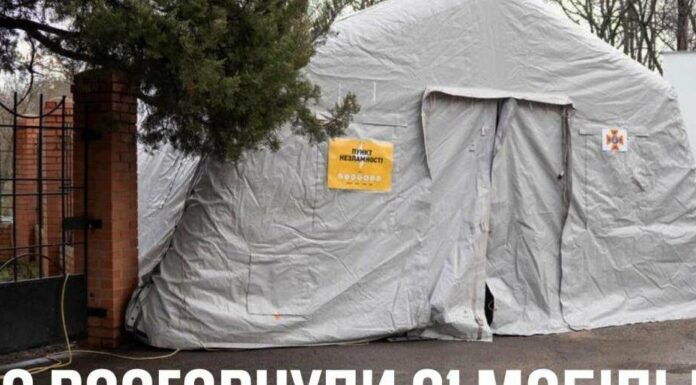 В Одесі розгорнули додаткові пункти допомоги від ДСНС: адреси