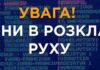 В Одесі тимчасово скасують частину приміських поїздів: перелік