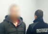 Киянин розгулював по Одещині з психотропами: деталі