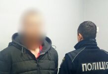 Киянин розгулював по Одещині з психотропами: деталі