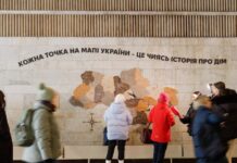 На станції метро «Золоті ворота» відкрили інтерактивну «Мапу Мрій: Україна»