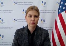 Участь делегації Конгресу в Мюнхенській конференції скасовано через частковий шатдаун в США — Стефанішина