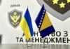 АРМА отказалось подписать протокол “Прозорро.Продажи” о резонансной продаже 460 га на полонине Боржава