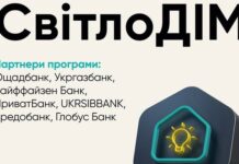 По программе «СвитлоДИМ» уже 57 заявителей получили выплаты на 15,3 млн грн — Кулеба