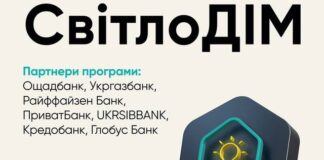 По программе «СвитлоДИМ» уже 57 заявителей получили выплаты на 15,3 млн грн — Кулеба