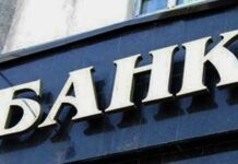 АМКУ не отримував заяви Crédit Agricole SA щодо купівлі банку «Львів»