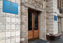 С начала войны в Украине введено 1,4 ГВт газовой распределенной генерации – Минэнерго