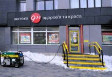 Як «Аптека 9-1-1» забезпечує безперебійну роботу під час блекаутів і розширює програми підтримки співробітників
