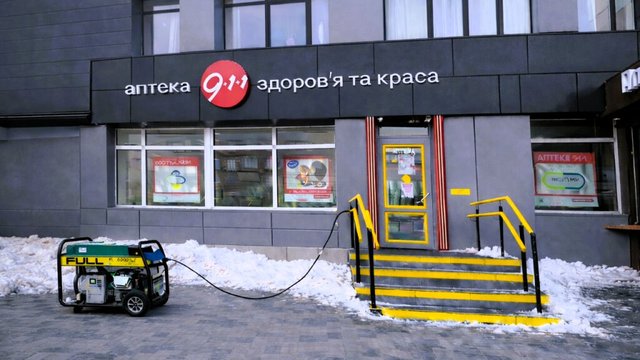 Як «Аптека 9-1-1» забезпечує безперебійну роботу під час блекаутів і розширює програми підтримки співробітників
