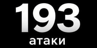 За чотири роки війни через атаки росіян в Одесі загинуло 145 жителів і 10 дітей