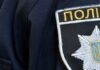 На Одещині чоловік стріляв у безпритульного собаку: що відомо
