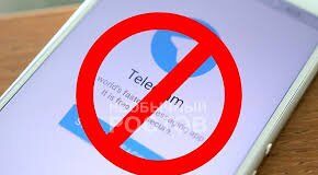 У РФ збираються повністю заблокувати Телеграм на початку квітня