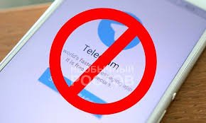 У РФ збираються повністю заблокувати Телеграм на початку квітня