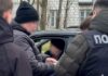 Мешканцю Одещини загрожує 8 років за сприяння скласти іспит з водіння, — ФОТО