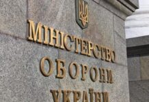 Міноборони: Родина військового Назара Далецького не має повертати 15 млн грн державі