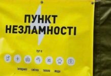 Одещина без світла і тепла: Кіпер розповів де ситуація найважча