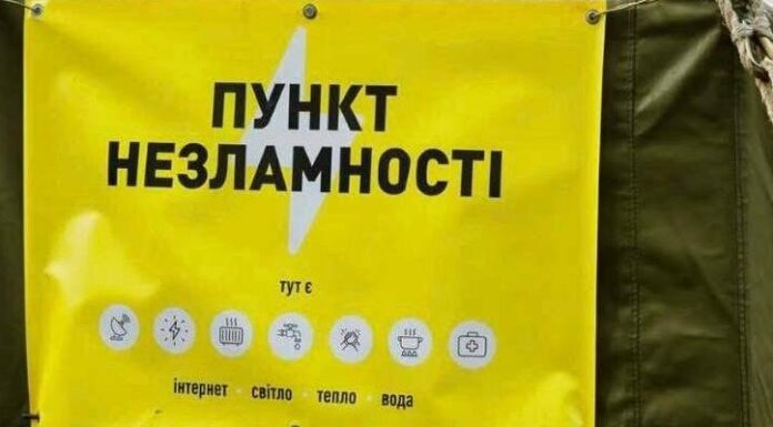 Одещина без світла і тепла: Кіпер розповів де ситуація найважча