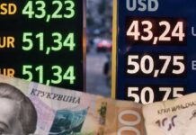 Долар пішов вниз: актуальні курси валют в Одесі та області