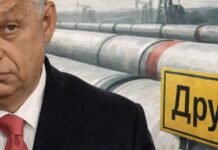 Прем’єра Угорщини не влаштовує нафтопровід «Одеса-Броди»: чому Орбан вимагає «Дружбу»