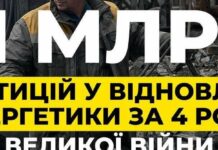 За час війни ДТЕК виділили мільярди на відновлення енергетики: що отримала Одещина