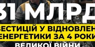 За час війни ДТЕК виділили мільярди на відновлення енергетики: що отримала Одещина