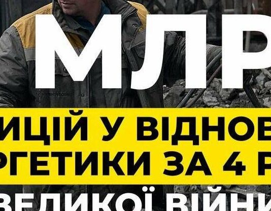 За час війни ДТЕК виділили мільярди на відновлення енергетики: що отримала Одещина