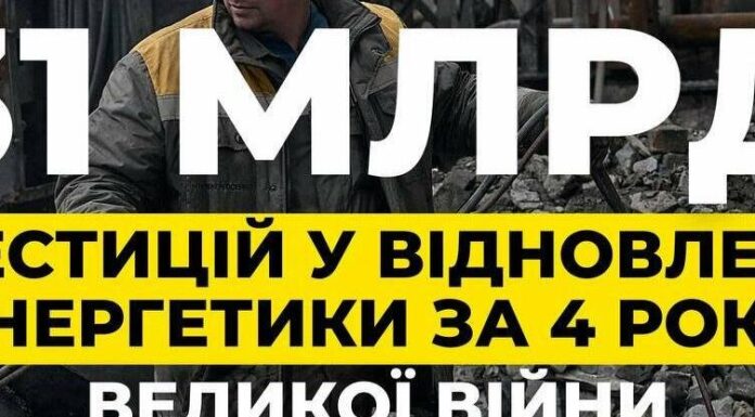 За час війни ДТЕК виділили мільярди на відновлення енергетики: що отримала Одещина