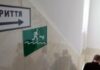 На Одещині завершать будівництво шкільних укриттів за державні кошти