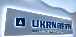 «Укрнафта» в 2025 году увеличила проливы на 50%, нетопливные продажи – на 118%