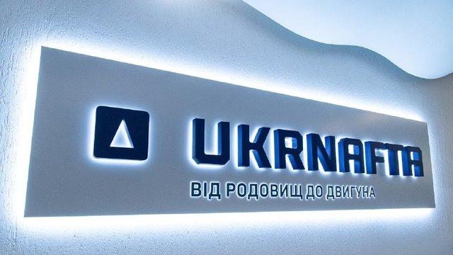 «Укрнафта» в 2025г. нарастила добычу нефти и газа на 3,39%