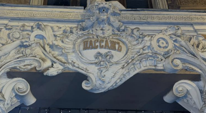 Пасаж в Одесі: між мармуром минулого та ритмом сьогодення, — ФОТО