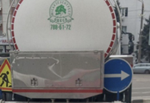 Де знаходяться машини з технічною водою для одеситів: перелік адрес